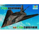 Trumpeter 01330 - Lockheed F-117 A Night Hawk 